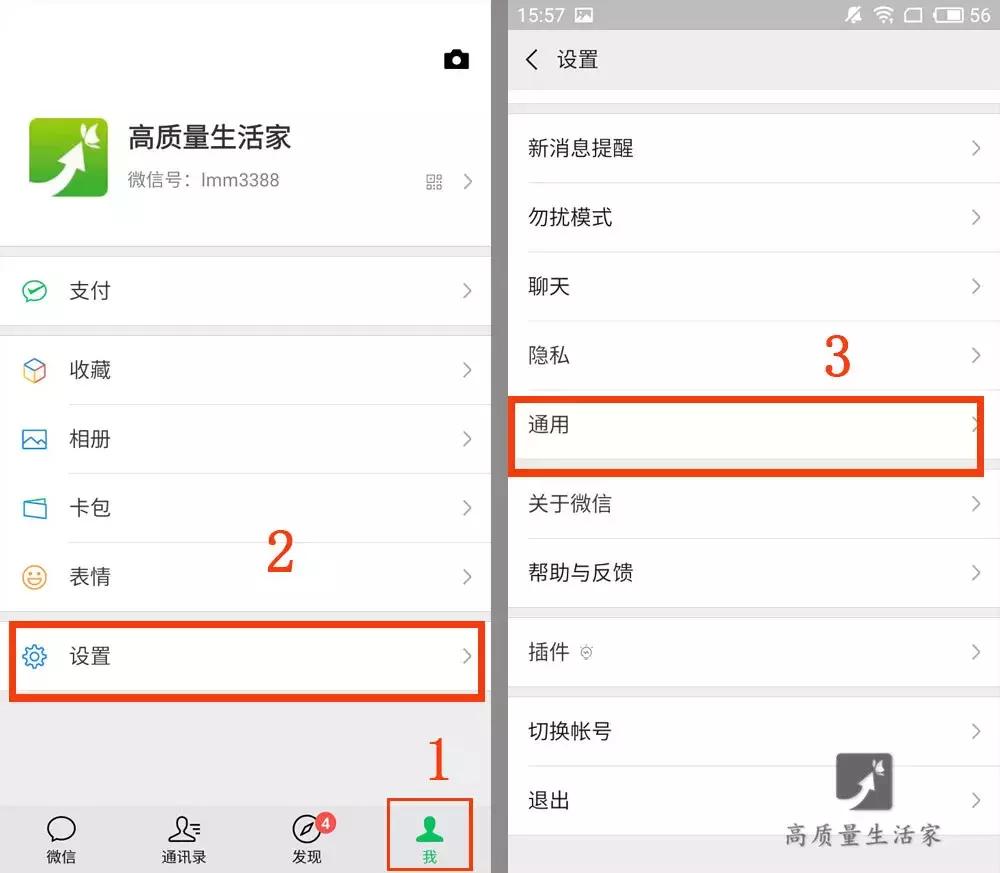 手机别再清理垃圾了，只需打开这个开关，用多久都不会卡