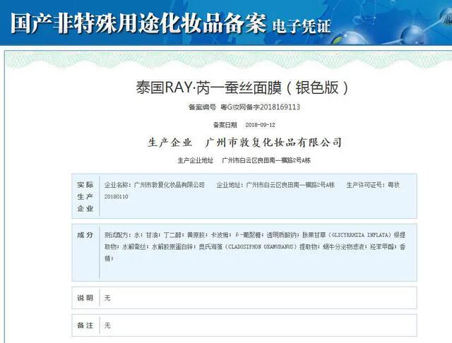 ray面膜三个版本好用 (ray面膜有哪几种)
