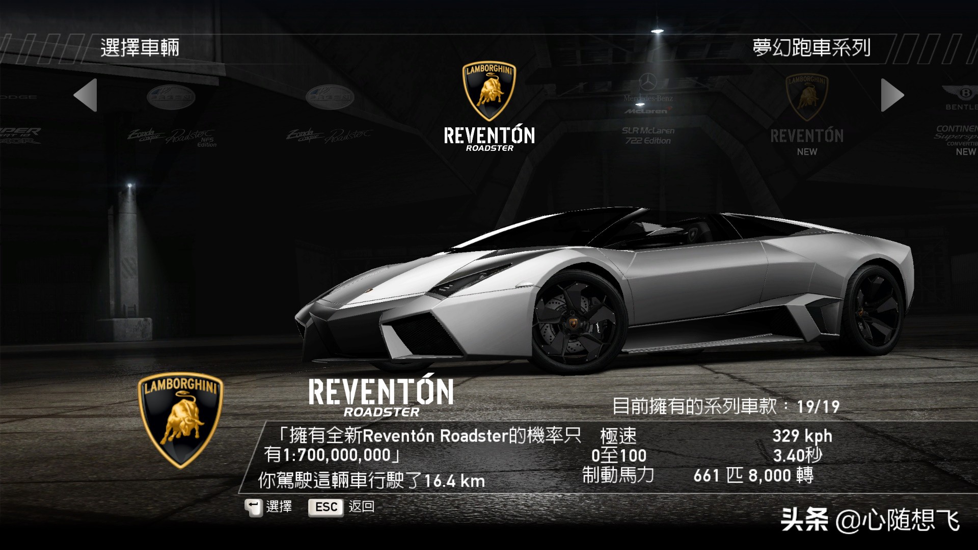 极品飞车14车手哪个积分最多,极品飞车14全部车辆解锁