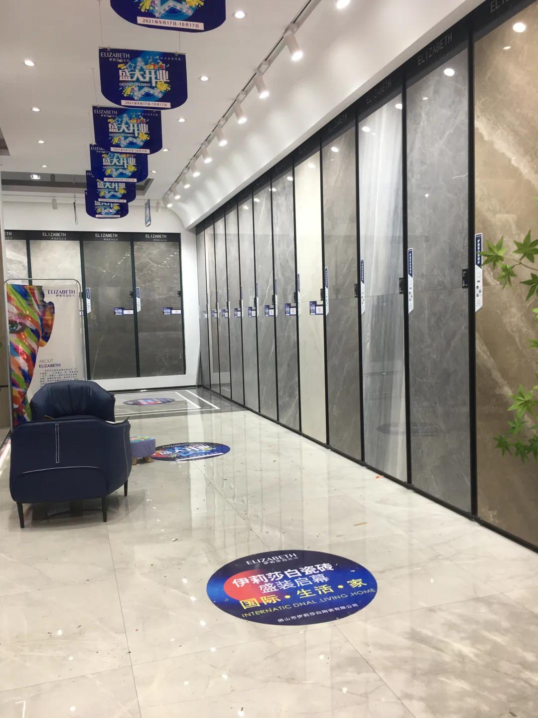 开业|再圈一城，再添一店！祝贺伊莉莎白瓷砖临泉现代馆盛大开业