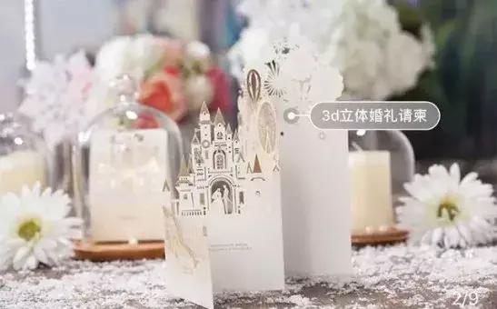 结婚新款创意婚礼请柬,结婚请柬创意个性定制