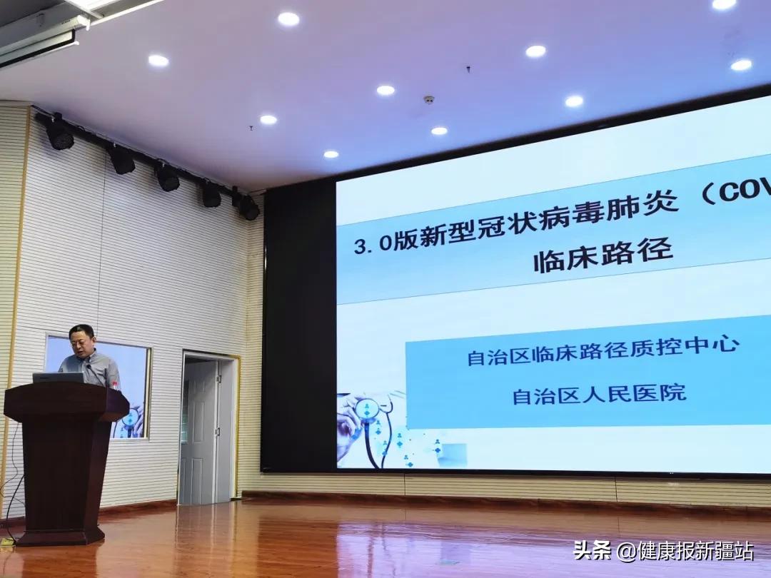 6年连续大满贯！自治区人民医院再获国家卫健委改善医疗服务3项大奖