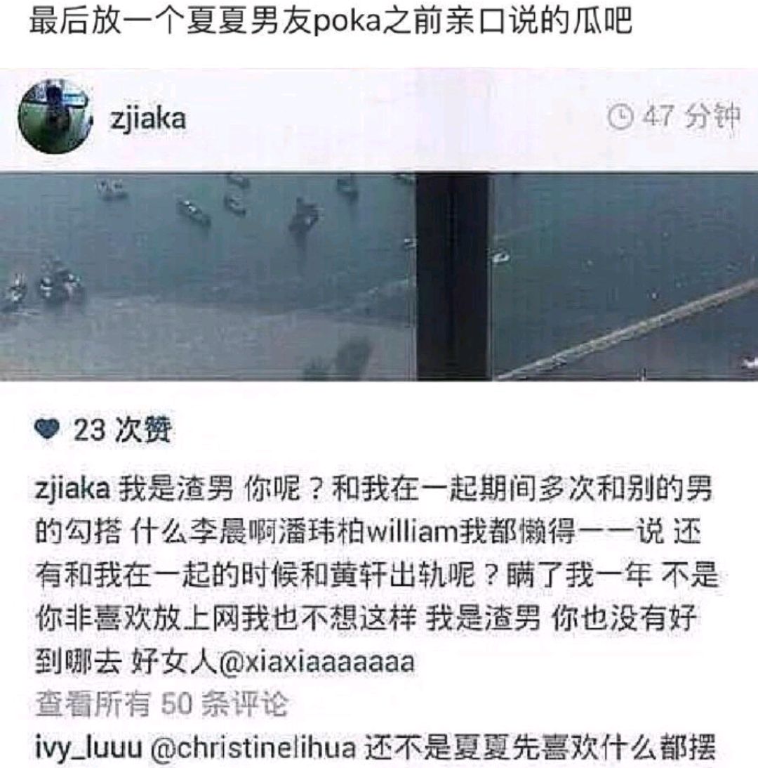 周杰伦曾发歌怼过罗志祥?潘玮柏、黄子韬、李雨桐都上热搜