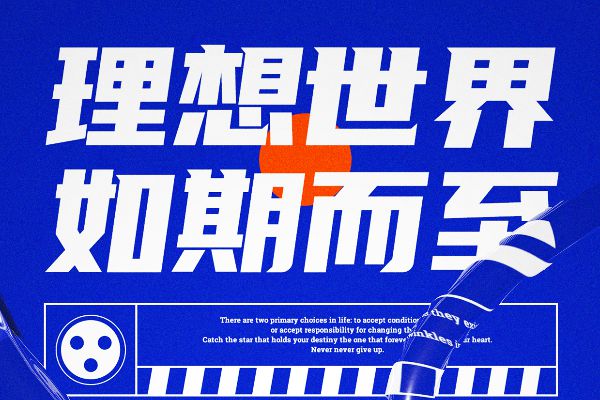 免费商用英文字体100款,英文可以免费商用的字体大全