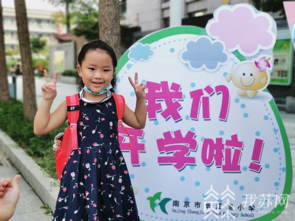 你好一年级萌娃初报到,你好一年级开场视频