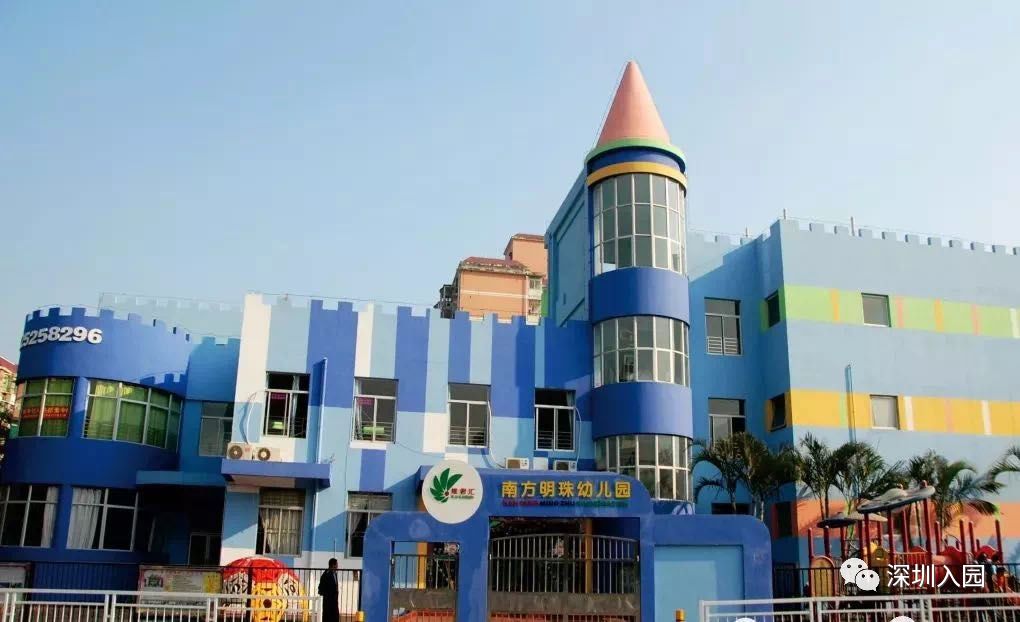 深圳100所幼儿园名单,深圳哪里公立幼儿园好进