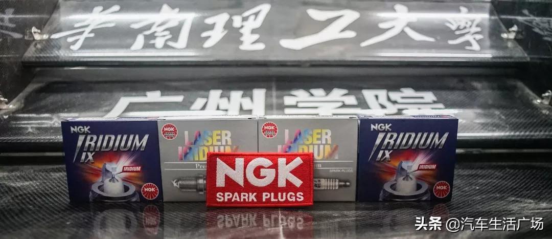 NGK品牌的火花塞,德科火花塞和ngk哪个好