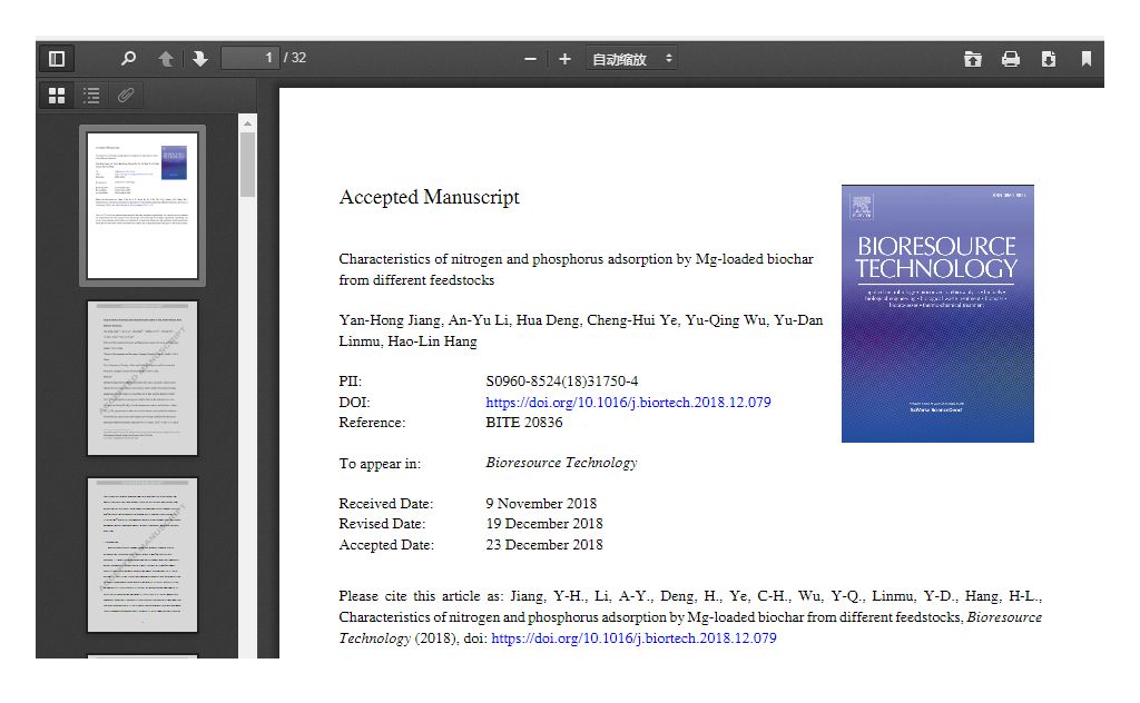 比Sci-Hub还好用的SCI论文*载下**引擎--猫咪论文