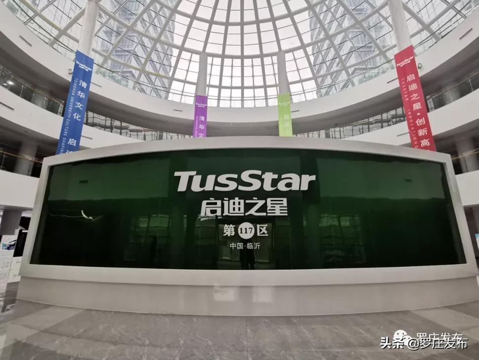 在临沂白手起家创业点子,罗庄区大学生创业场地