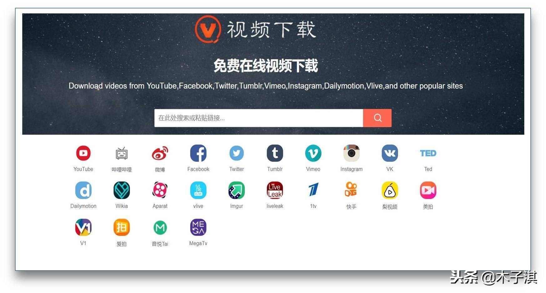 十大高效办公网站排名推荐,十大免费办公网站排行榜