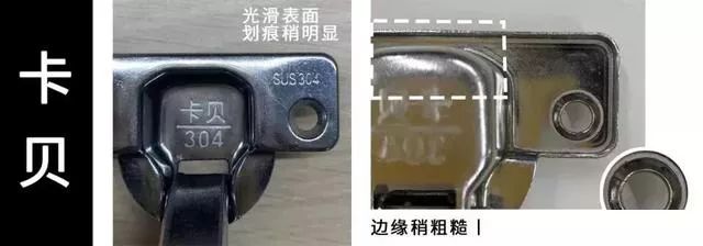 柜子铰链选哪个品牌,家具五金铰链哪种好