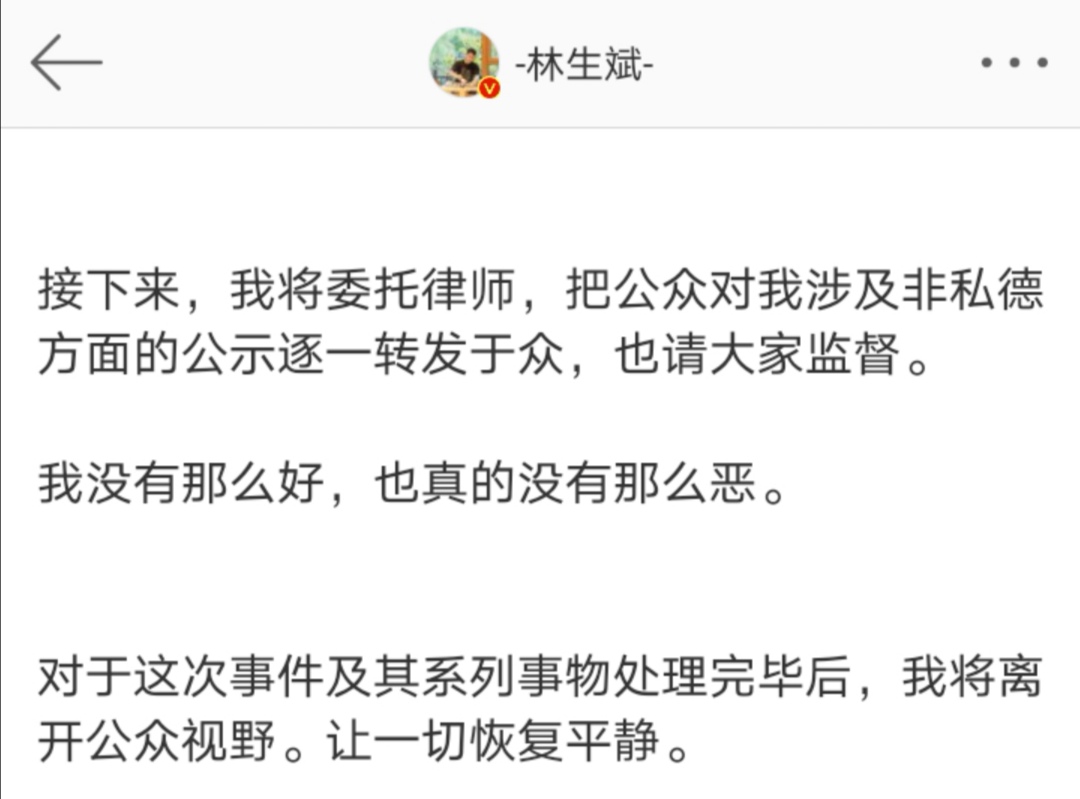 朱小贞哥哥要讨回公道,朱小贞的哥哥为什么不起诉林生斌