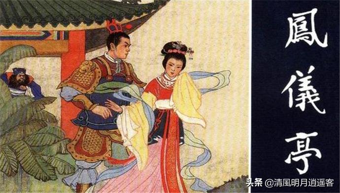 三国演义中三国是如何走向灭亡的,三国演义和三国史的关系