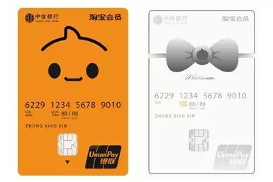 各行淘宝信用卡大PK，最高年入1200000积分