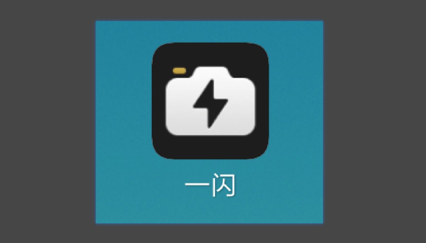 手机视频剪辑软件哪个好,手机拍摄视频剪辑用什么软件