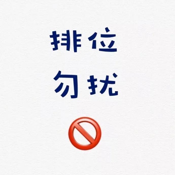 纯文字头像黑底白字,故事类纯文字头像图片