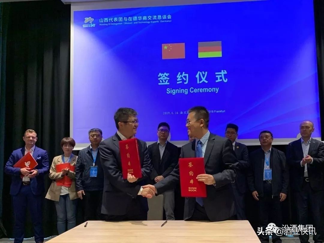 中国汾酒城灯光秀,汾酒20年展示