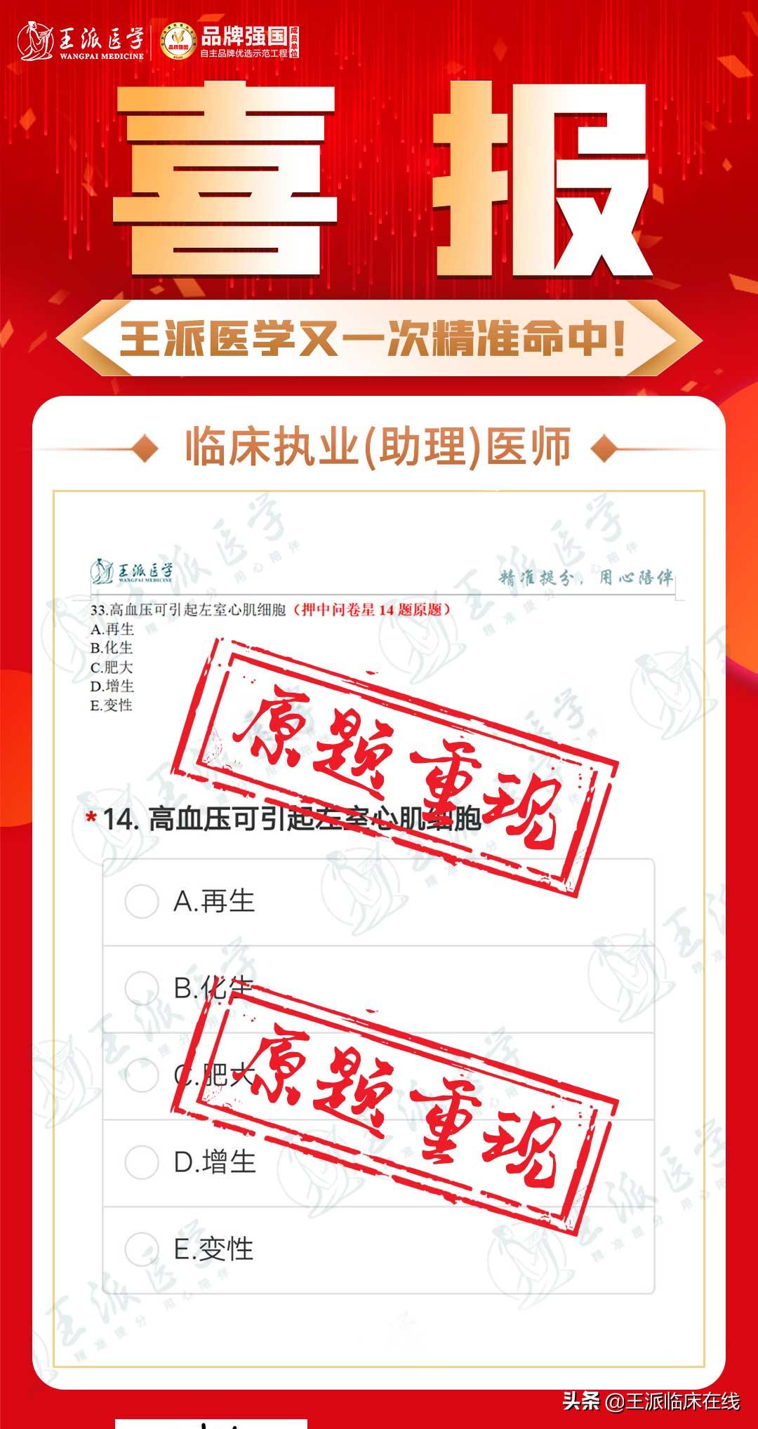 糖尿病降糖药物治疗试题及答案,高血压糖尿病案例试题