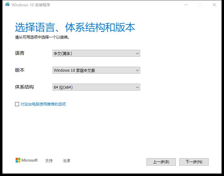 windows11怎么重装系统,windows7重装系统不用u盘