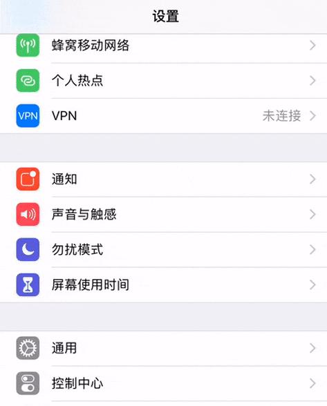 ios限速后网络变慢怎么办,苹果电信网络限速怎么让网络变快