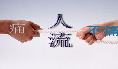 人流第二天出门玩,人流第二天出去拿东西