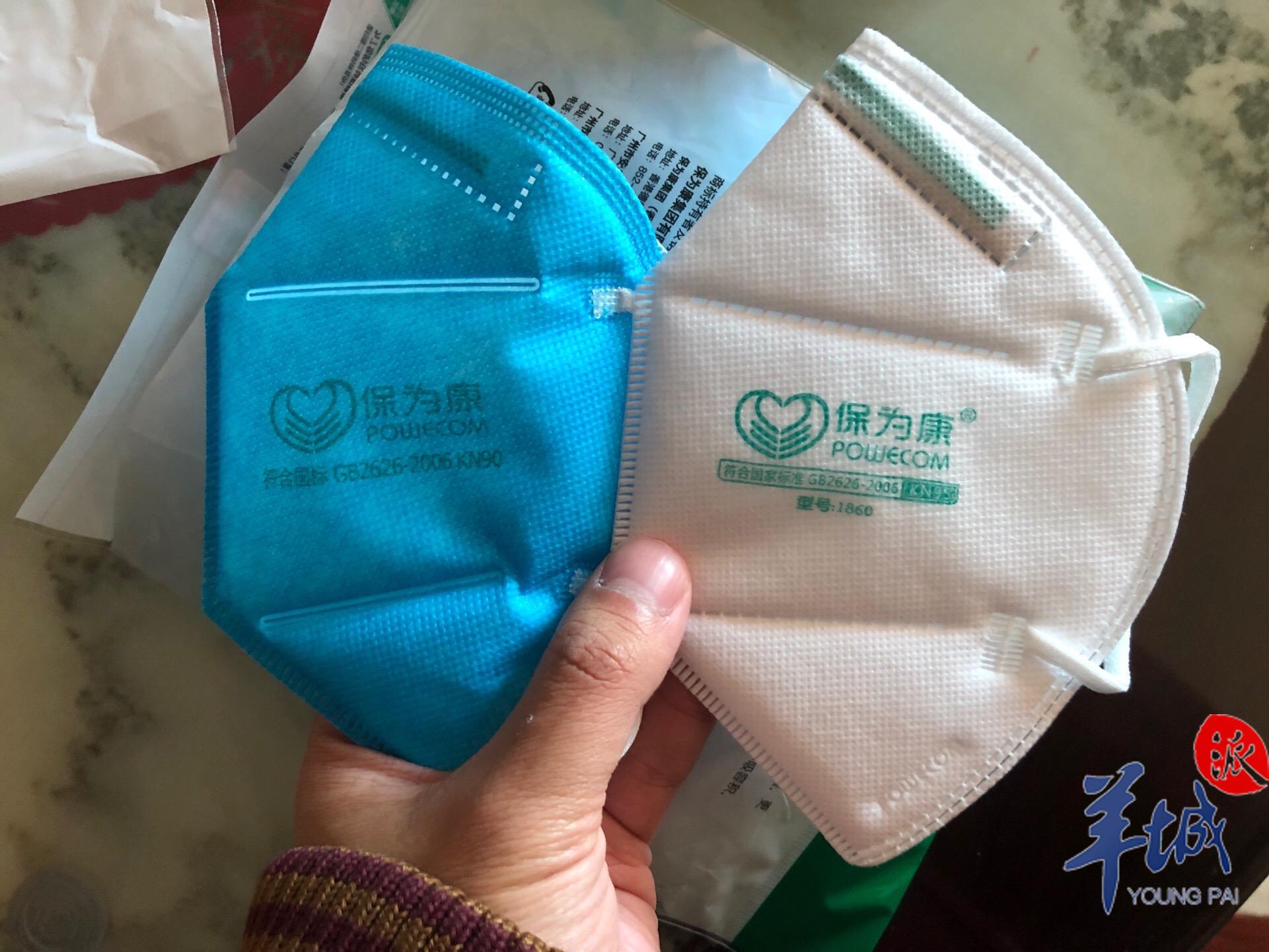 货不对板商家已退款算欺诈消费者,货不对板商家没有标明假一赔十