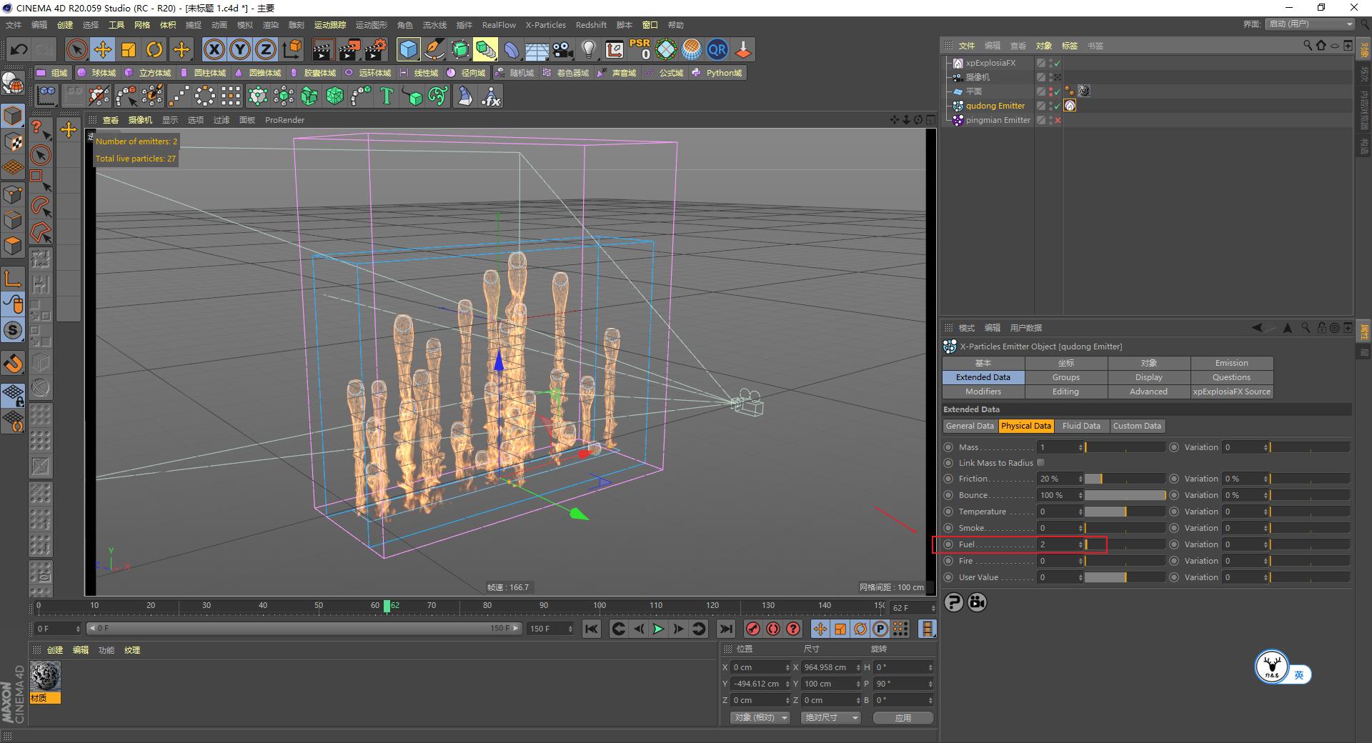 c4d高级科幻案例教程,c4d三点布光场景制作步骤