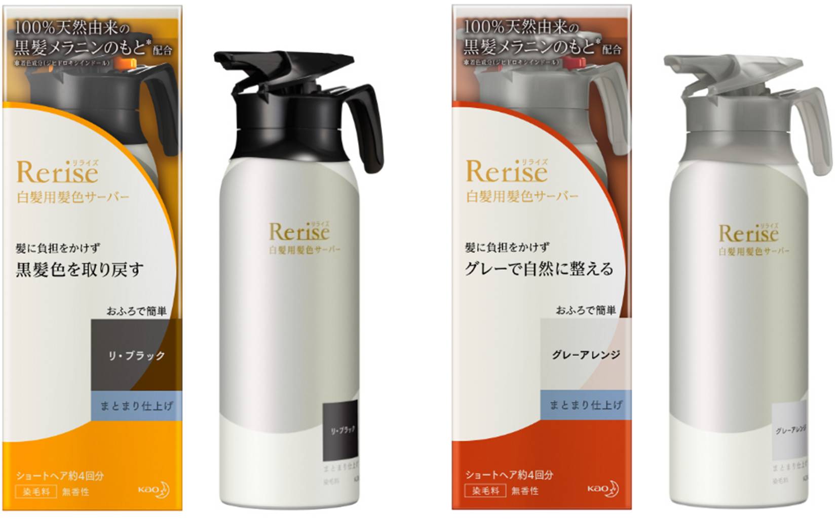 日本最好用花王的遮白发染发剂,日本花王黑茶色染发剂