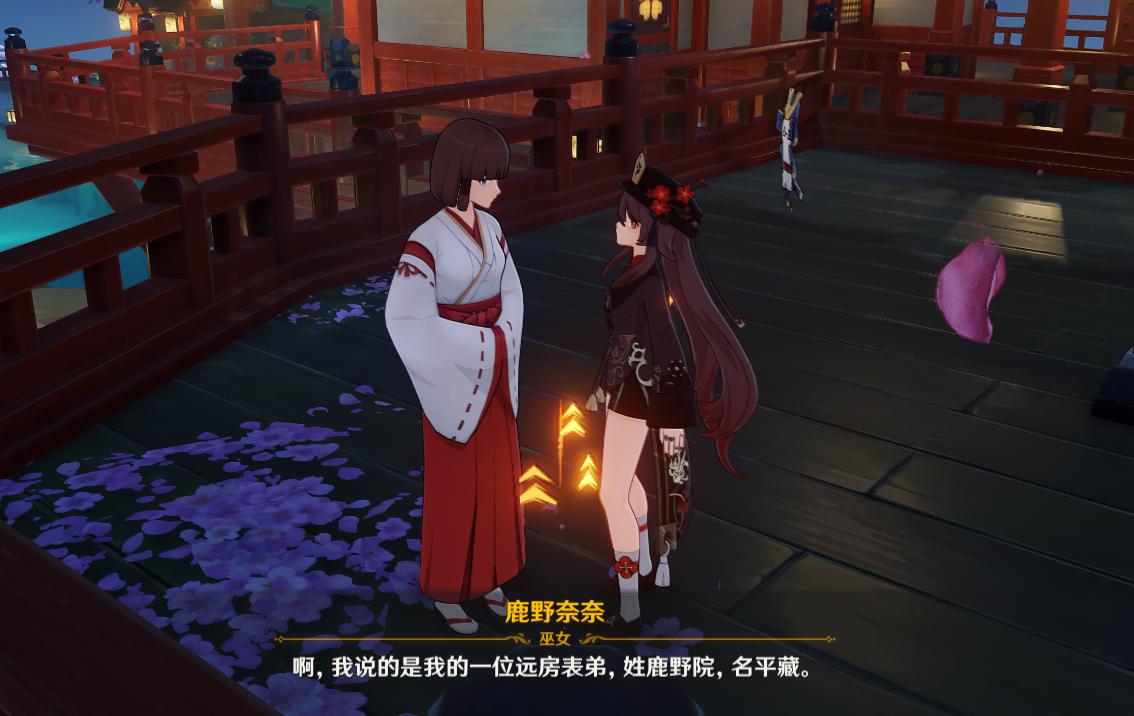 原神新角色爆料神里绫人身高,原神里的绫人和绫华