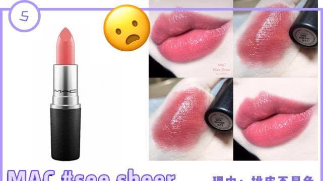 8支素颜口红,打死都不要买的商品