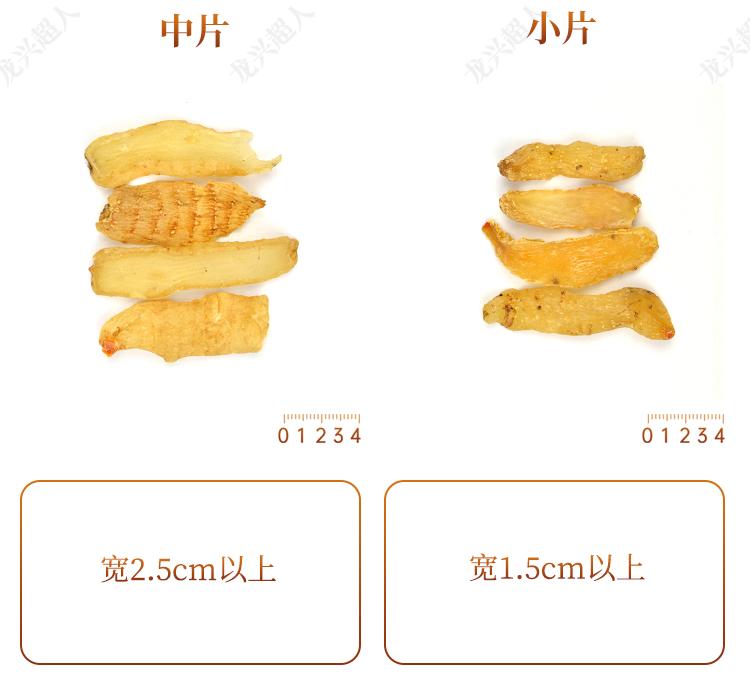 安徽道地药材天麻,天麻的道地药材