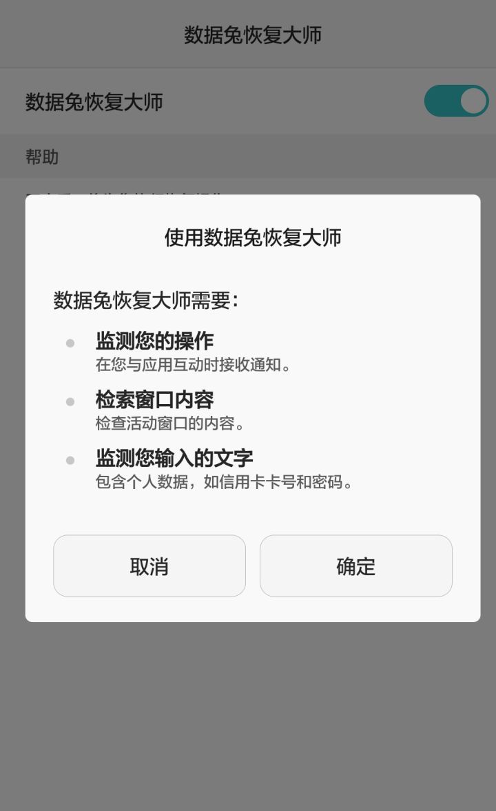 重要的聊天记录被删掉了怎么办,oppo怎样彻底删除微信聊天记录