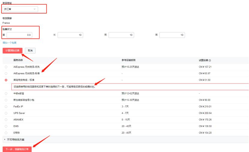 怎么学好速卖通技巧,速卖通选品的方法和技巧实操