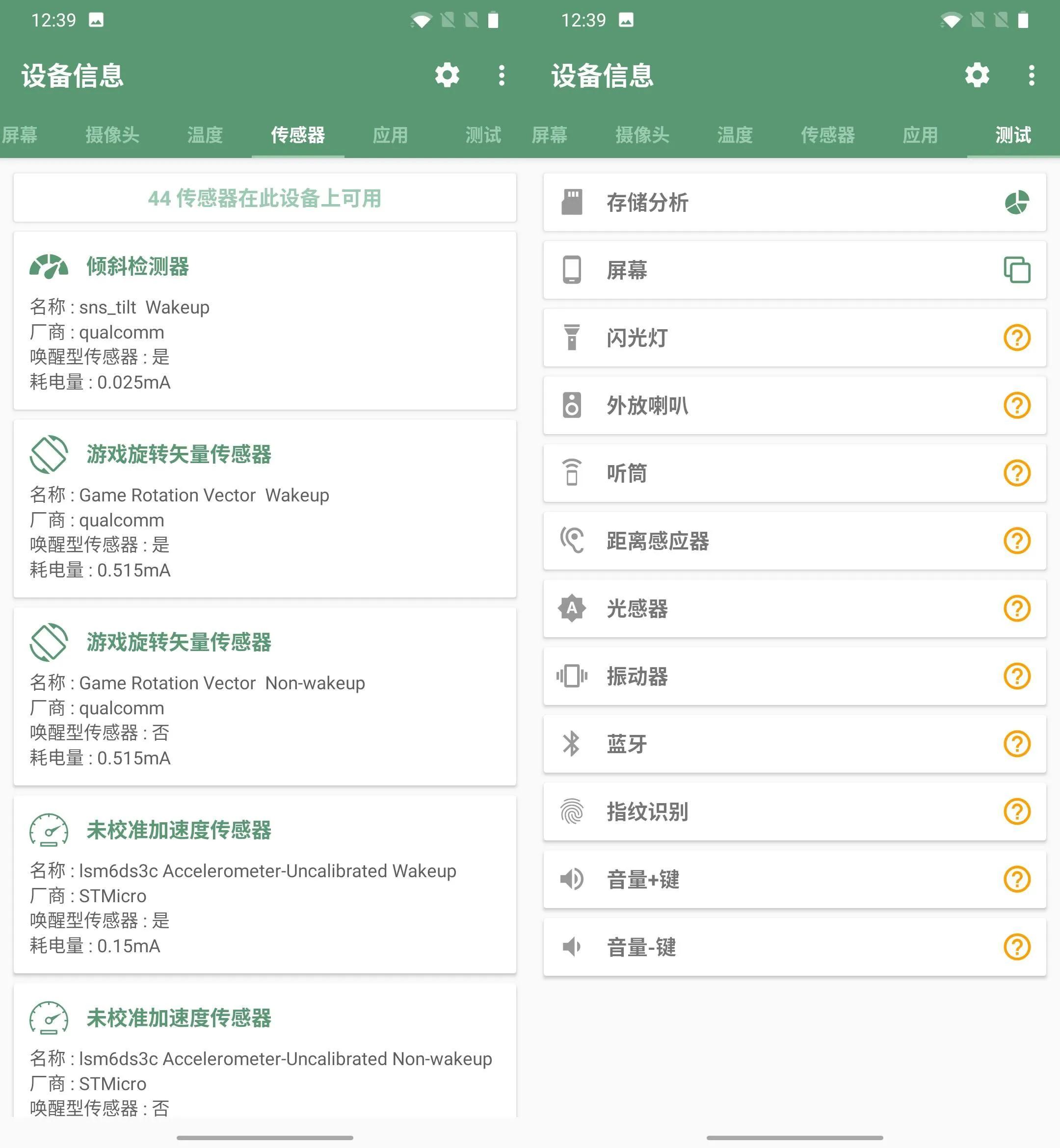 二手手机购买实战经验,小米二手手机怎么验货