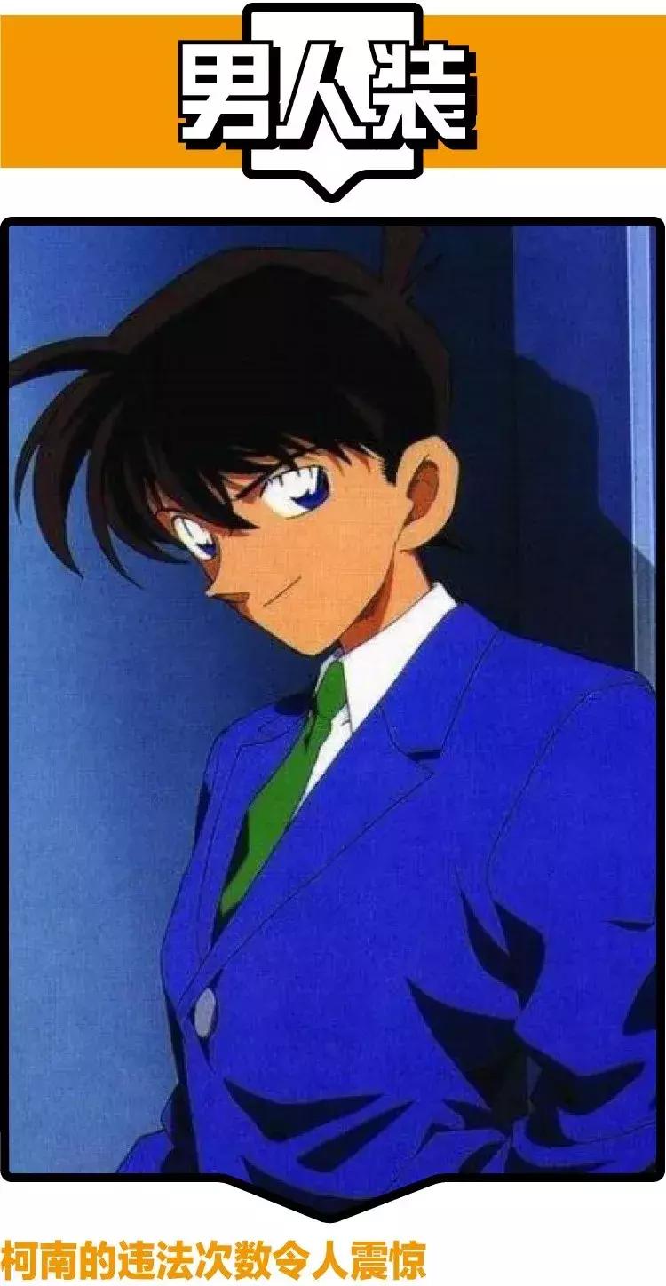 柯南把小兰忽悠了多少次,小兰帮柯南搓背