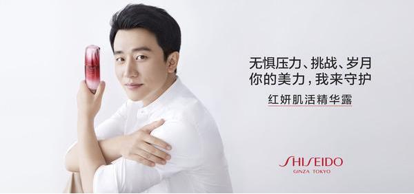 资生堂红腰子优惠双11,资生堂红腰子699