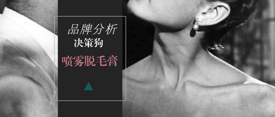 dimples脱毛膏,dimples脱毛膏价格