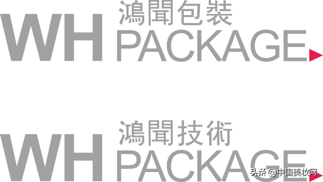 ipdm2023中国美妆供应链展,2021ipdm中国美妆供应链展