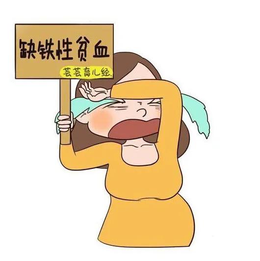 孕期贫血后果,孕期贫血对孕妇和胎儿有什么影响
