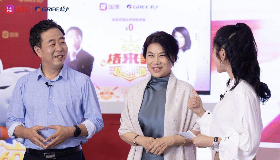 国美美店社群营销新模式,国美新零售运营