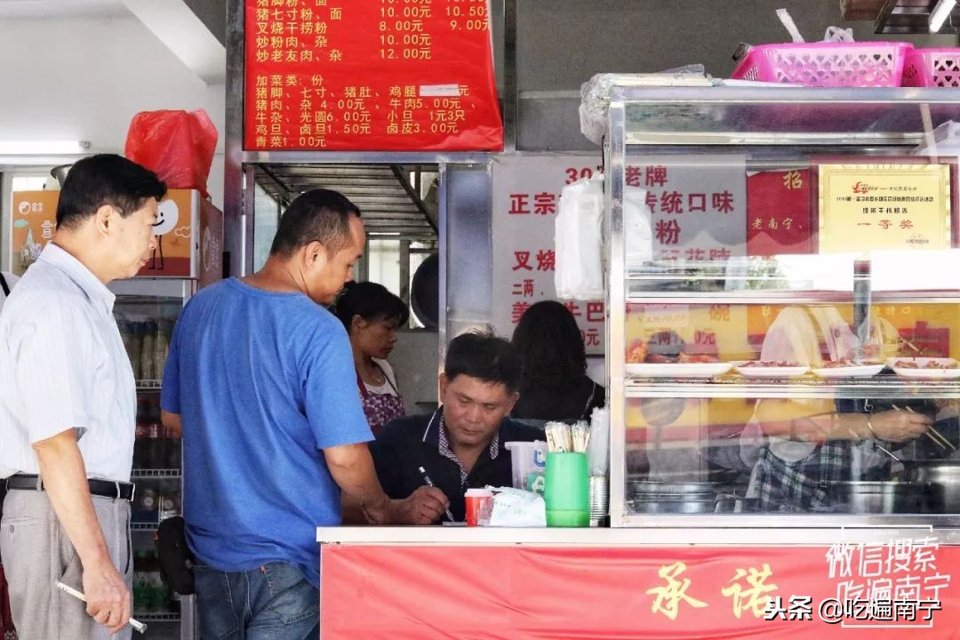 重新找到!南宁这5家老店,搬店后的新地址,依然排队排到飞起!