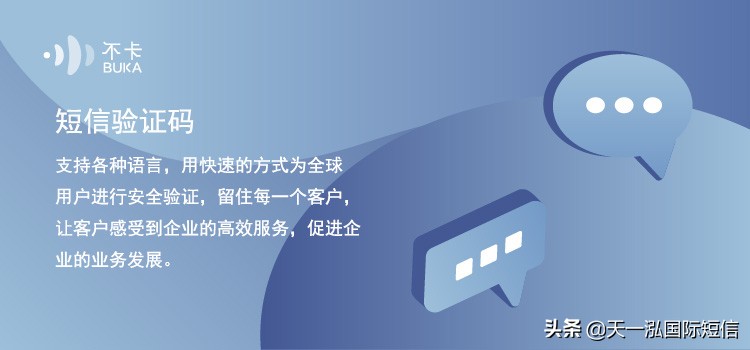 不卡：*信群短发**推广有什么优势？