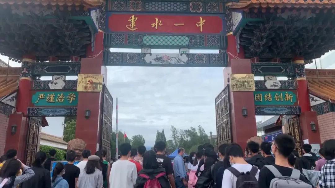 2022高考现场云南直播,红河州高考点