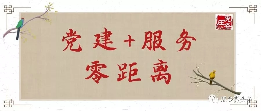 便捷高效打通服务群众最后一公里,彻底打通服务群众工作最后一公里