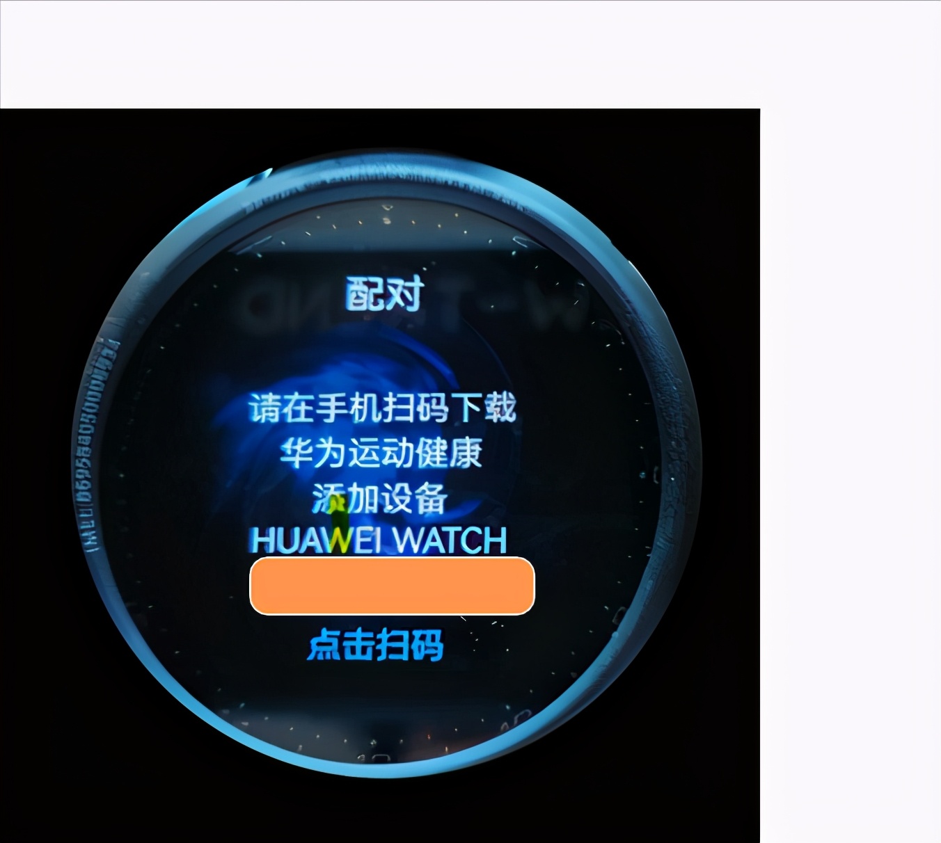 oppowatch3pro电信esim开通,华为watch3开通电信一号双终端