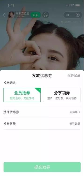 直播社群运营玩法,直播运营社群