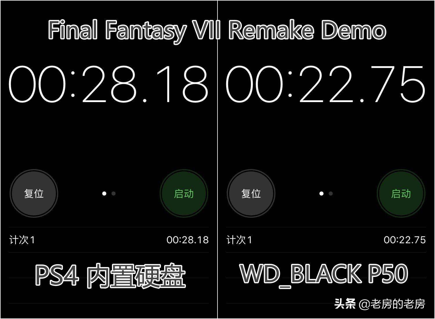 拯救PS4扩展游戏空间WD_BLACKP50固态移动硬盘上手
