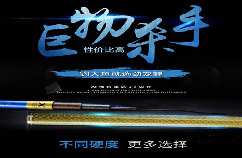 10h19调鱼竿适合新手吗,新手选鱼竿19调28调哪个更适合