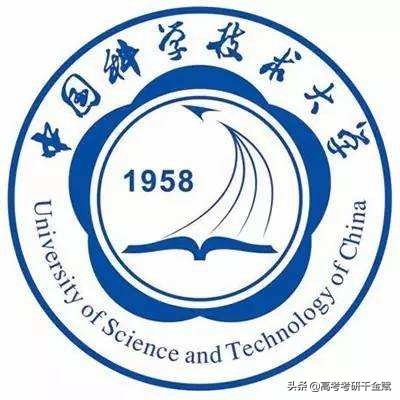 你没有看错：中国科技大学是个技校，中国科学技术大学是985。