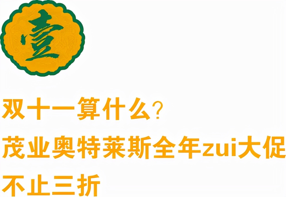 深圳顶级mall,深圳最顶级mall